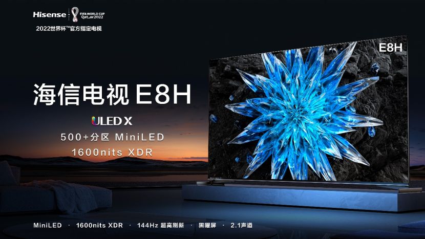 2小时预售破1000台！海信ULED电视新品E8H上市引爆换机热潮