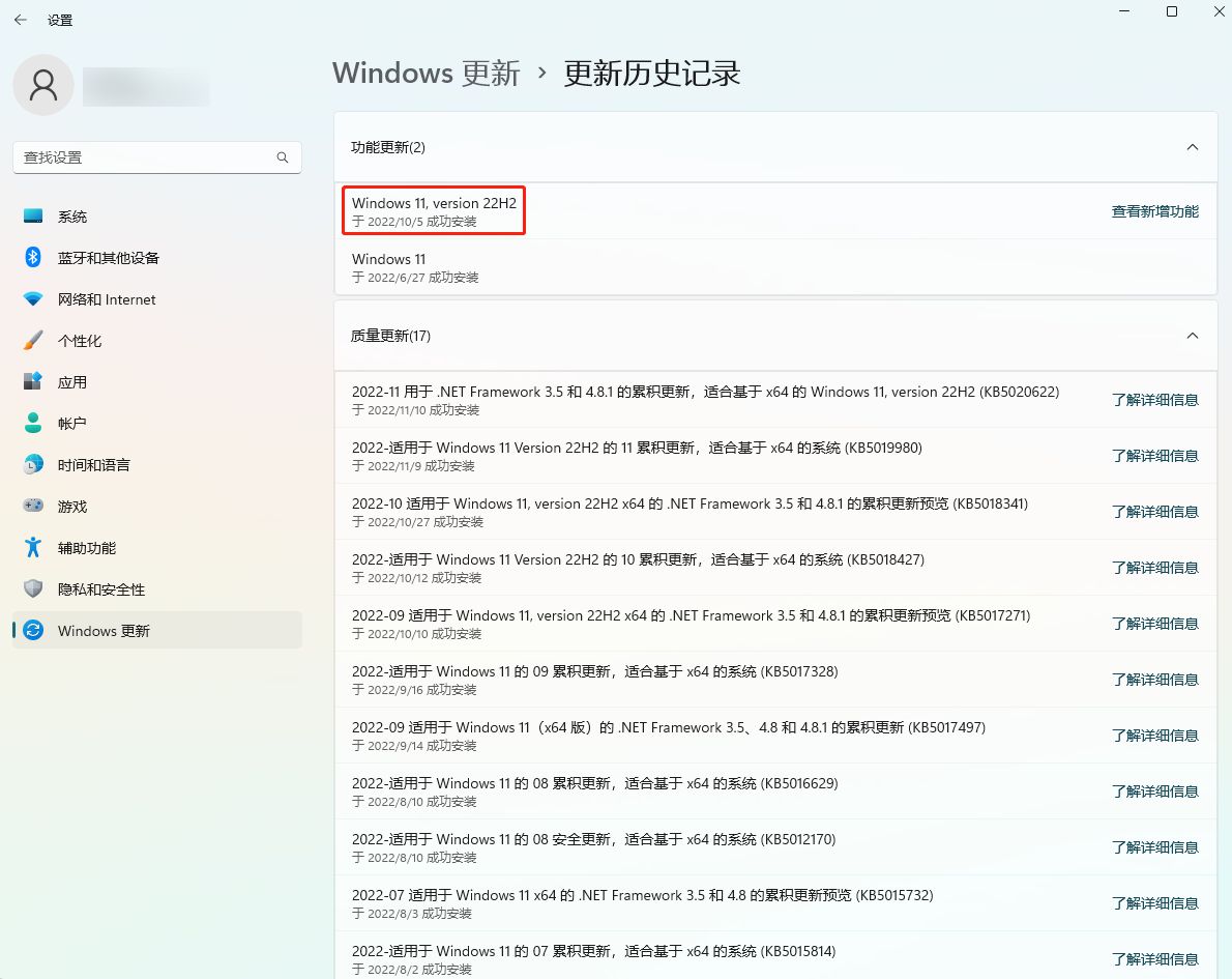 Windows 11又翻车？N卡用户吃大亏 22H2更新被紧急叫停