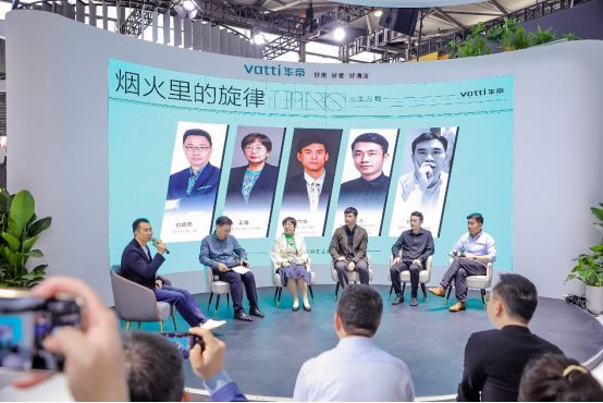 大咖齐聚华帝AWE2023高端沙龙，“把脉”厨电行业未来