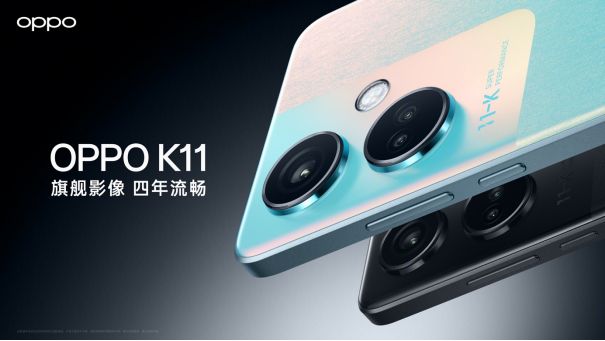 首销限时优惠 1799 元起！OPPO K11 系列发布：引领旗舰级影像能力向中端机普及