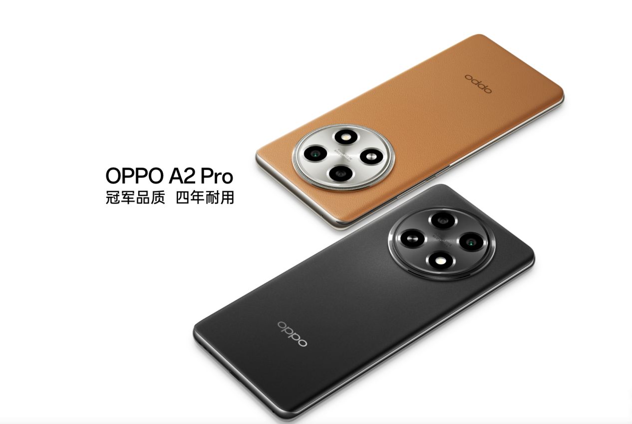 旗舰质感+四年耐用，OPPO A2 Pro正式发布，1799元起