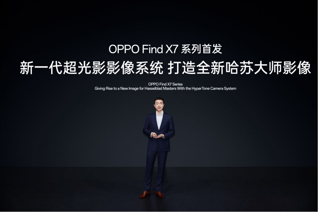 Find X7系列将首发新一代超光影影像系统，打造全新哈苏大师影像