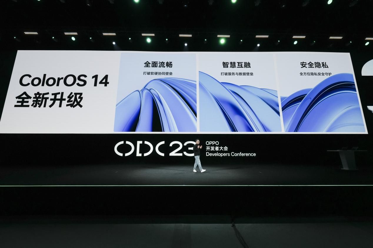 ColorOS 14发布：十年破壁前行，为6亿用户带来智慧流畅新体验