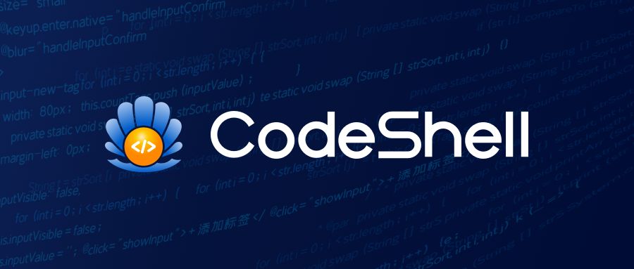 北大CodeShell现身英特尔新品发布会，展现其卓越性能