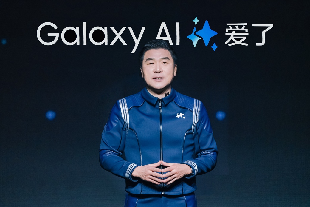 三星Galaxy S24系列中国发布 Galaxy AI塑造智能手机新体验