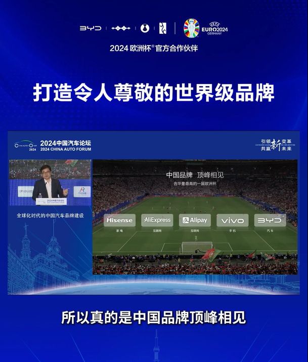 顶峰相见！上半年销量比亚迪夺魁 中国品牌前10占6实力尽显