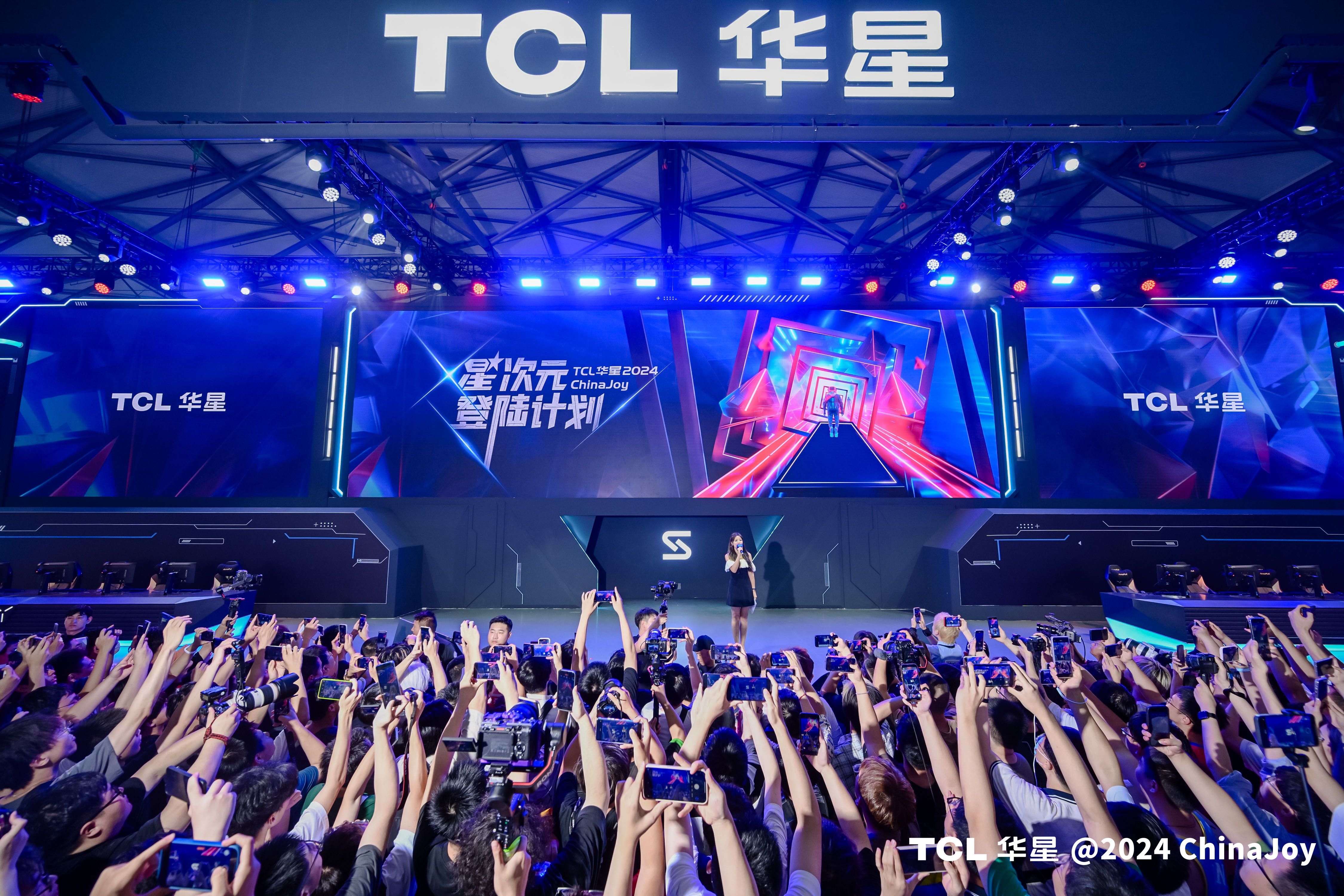 TCL华星“屏”实力开启电竞行业显示生态新篇章