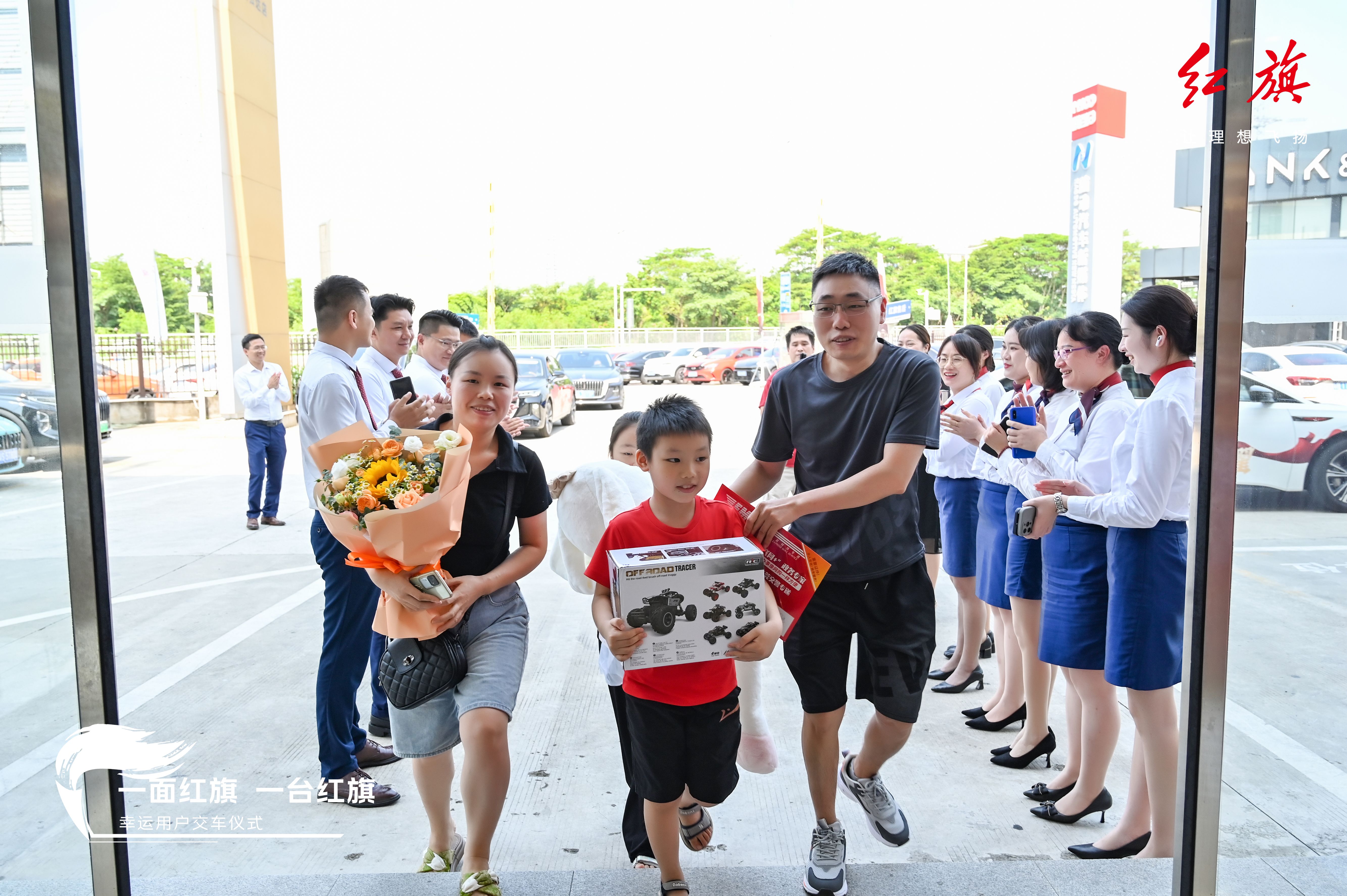 一汽红旗派奖进行时，东莞幸运粉丝领取红旗EH7