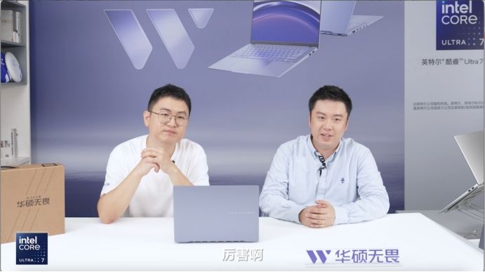 华硕无畏Pro14 AI超轻薄本发布：搭载第二代酷睿Ultra处理器，续航达21小时