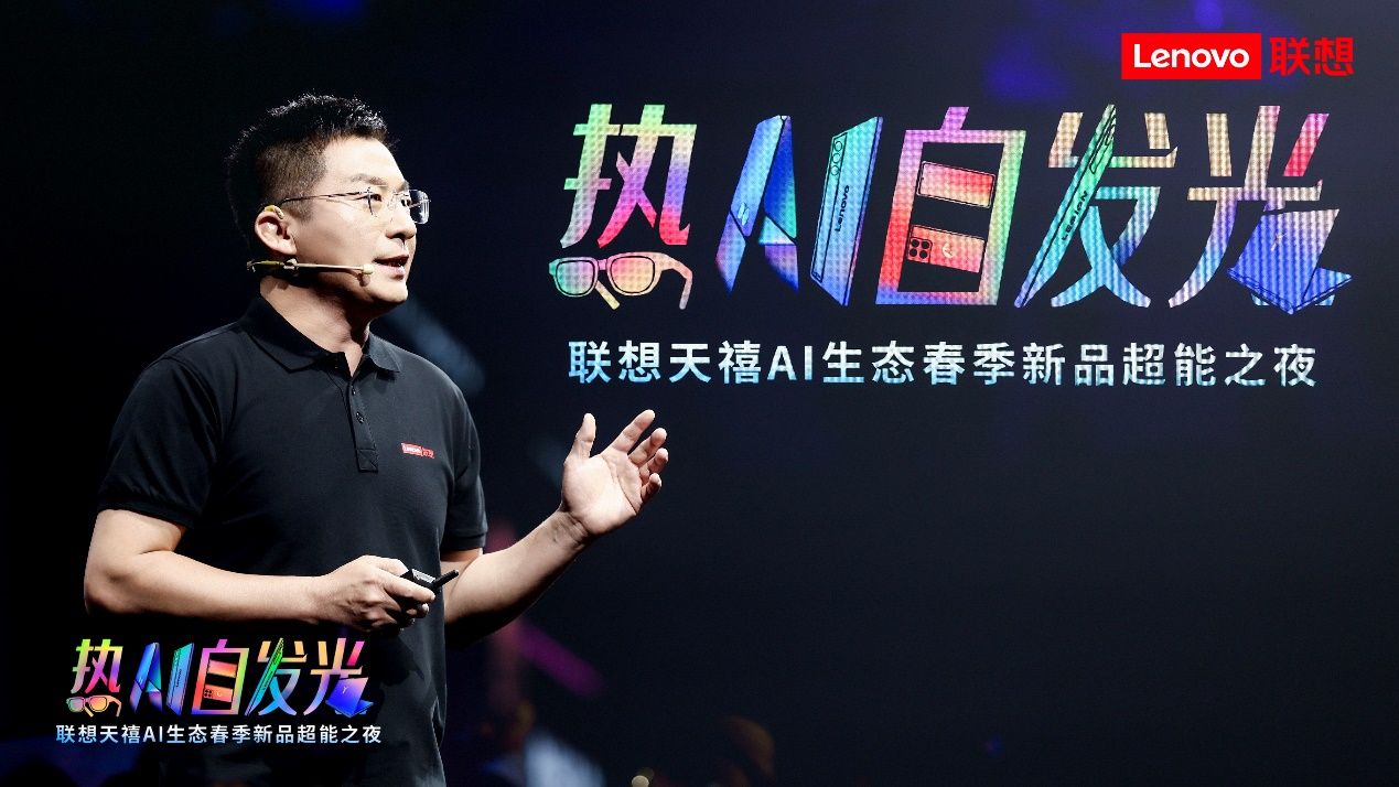 中国首创，全球第一！天禧个人超级智能体、想帮帮服务智能体齐发布