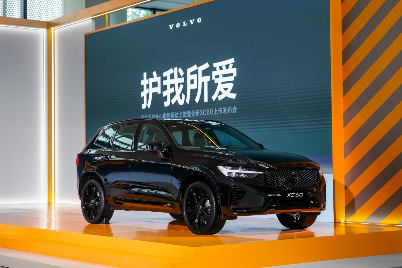 沃尔沃全新XC60上市：25.49万起，以安全与智能重新定义家庭用车标杆