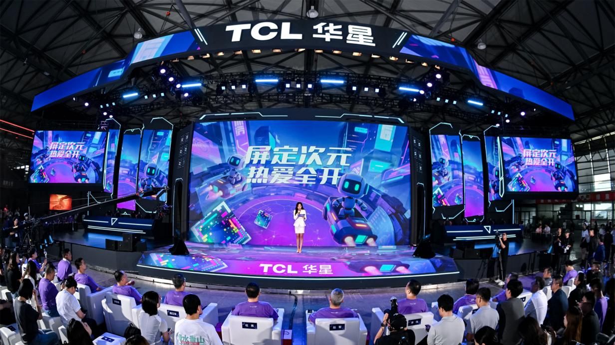 TCL华星“屏宇宙”进阶亮相，打造电竞显示产业发展新的增长极