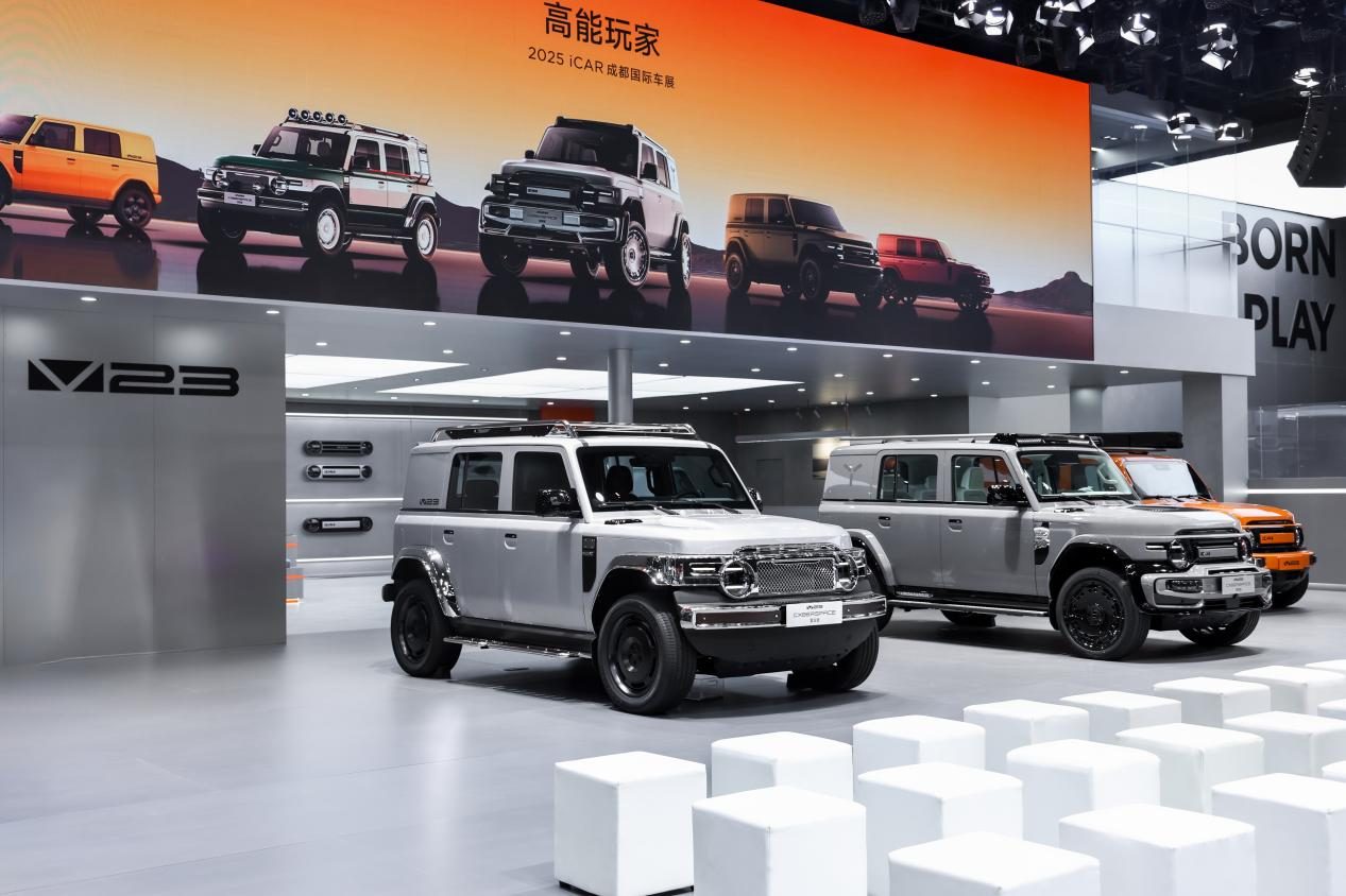 iCAR V23改装家族高能登陆成都车展，赛博版首秀亮相