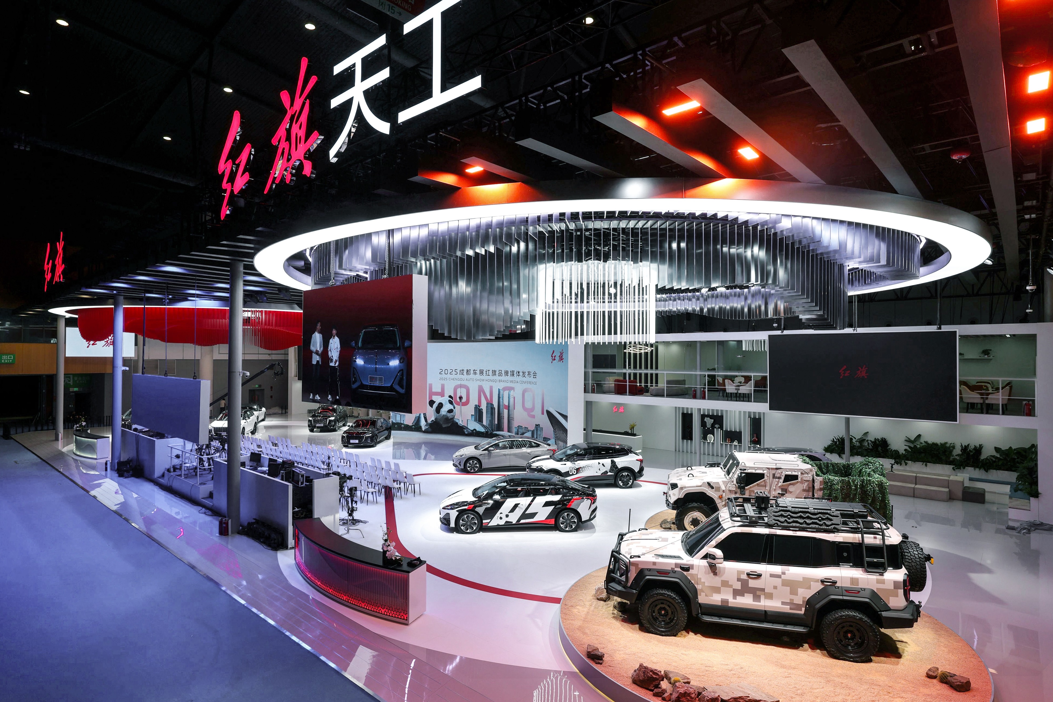 天府之约 天工作美！搭载900V高压平台技术的红旗天工新车型正式发售