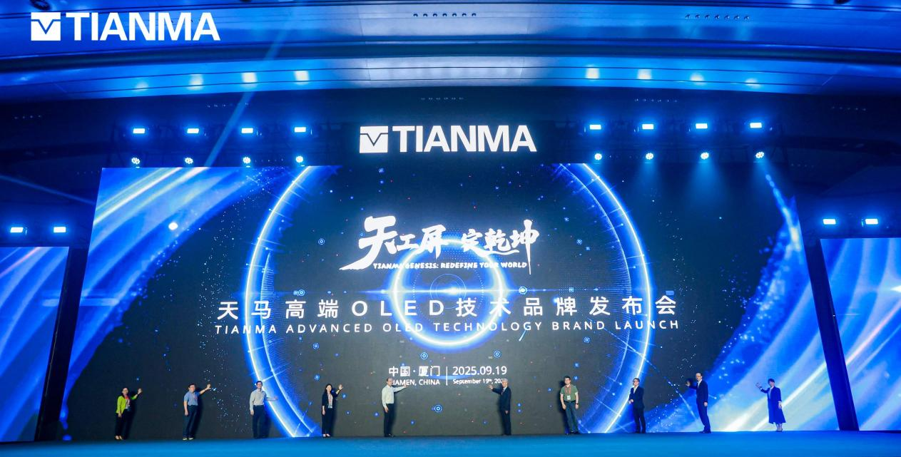 央视探秘天马TM18产线,天马“天工屏”定义中国智造的高度与温度