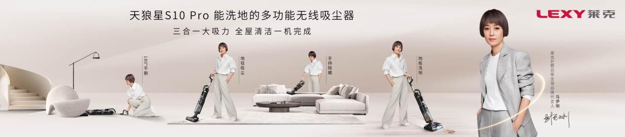 双证加冕！莱克天狼星斩获中国家电院母婴、宠物友好证书