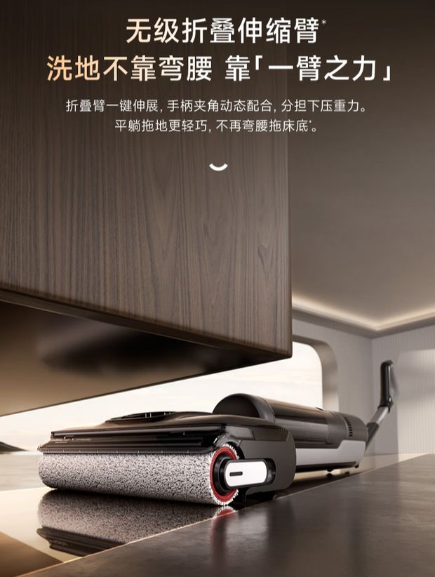 追觅折叠洗地机T40 Fold：首创折叠伸缩手柄，行业真正的免弯腰方案来了