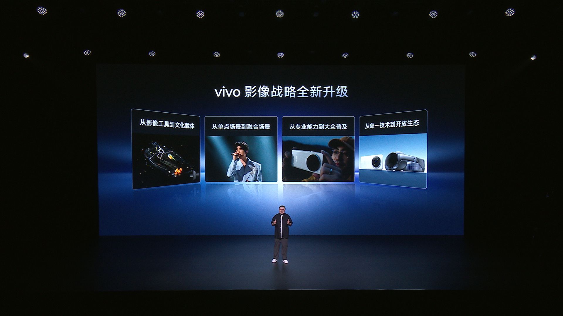 vivo X300系列:以灭霸之名,引领移动影像再突破