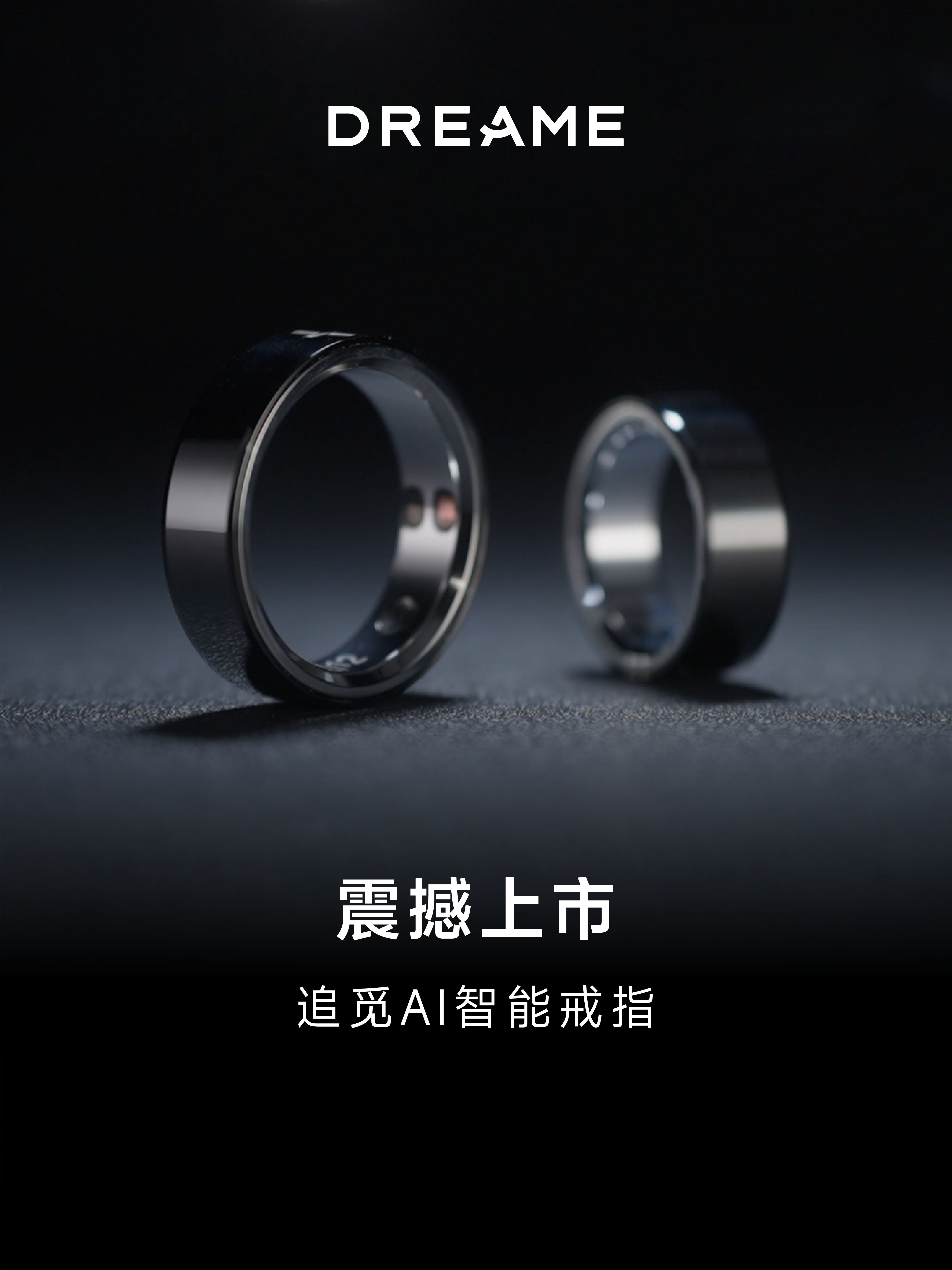 10月1 日，首发！追觅这枚震动AI智能戒指，把智能穿戴玩出新花样