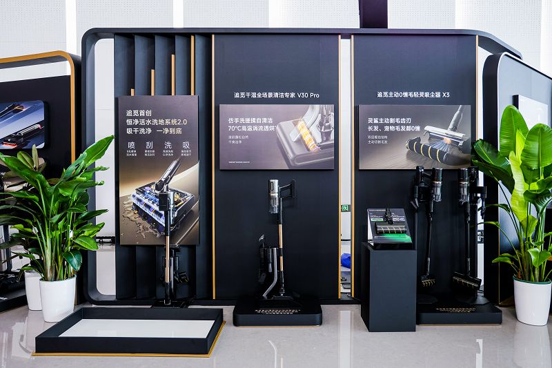 全球首创！最小水气分离装置 追觅V30 Pro让吸尘器进入“全能”时代