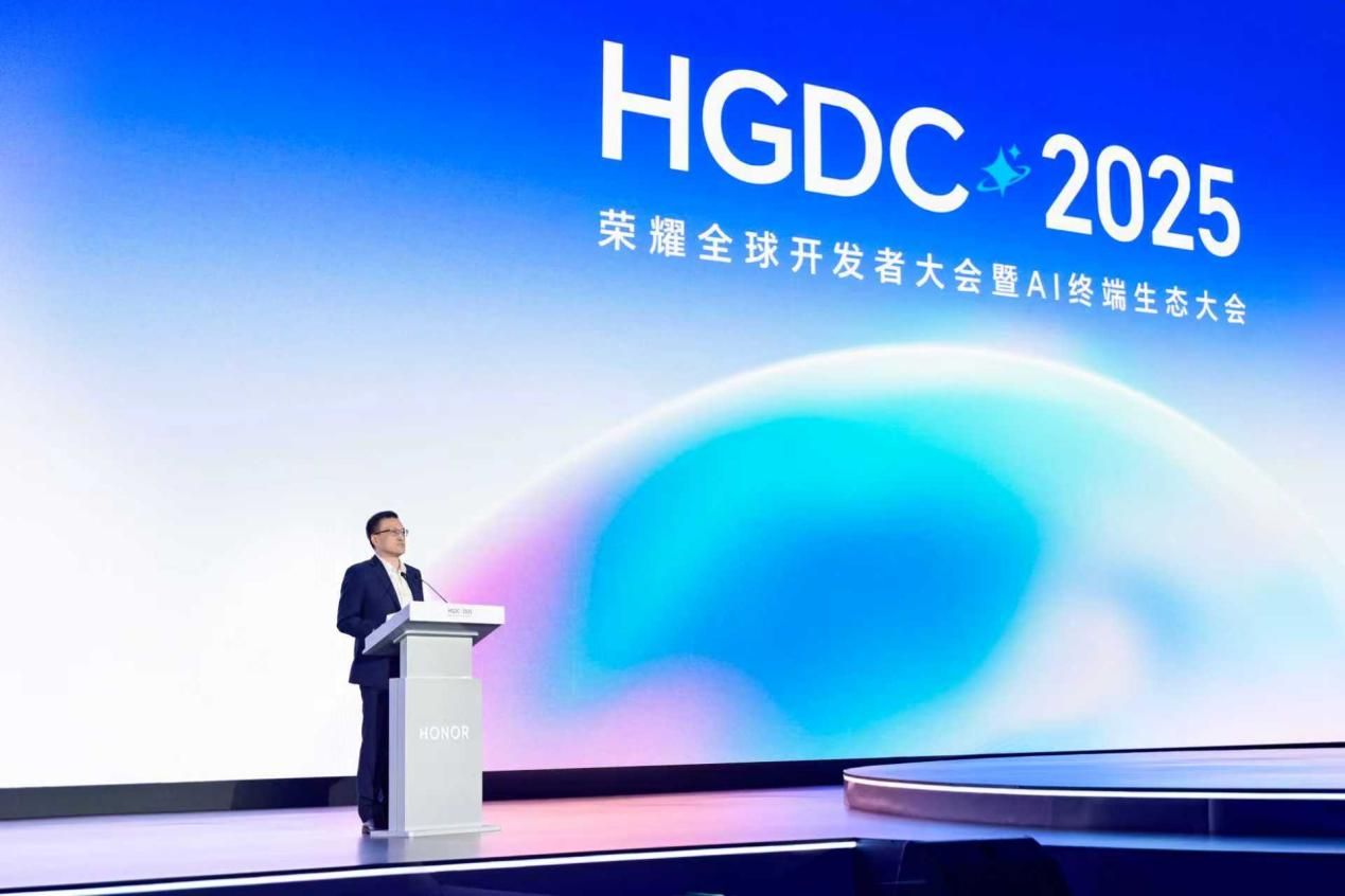 荣耀AI终端生态大会盛大启幕:“1×3×N”生态战略加速千亿级产业集群落地