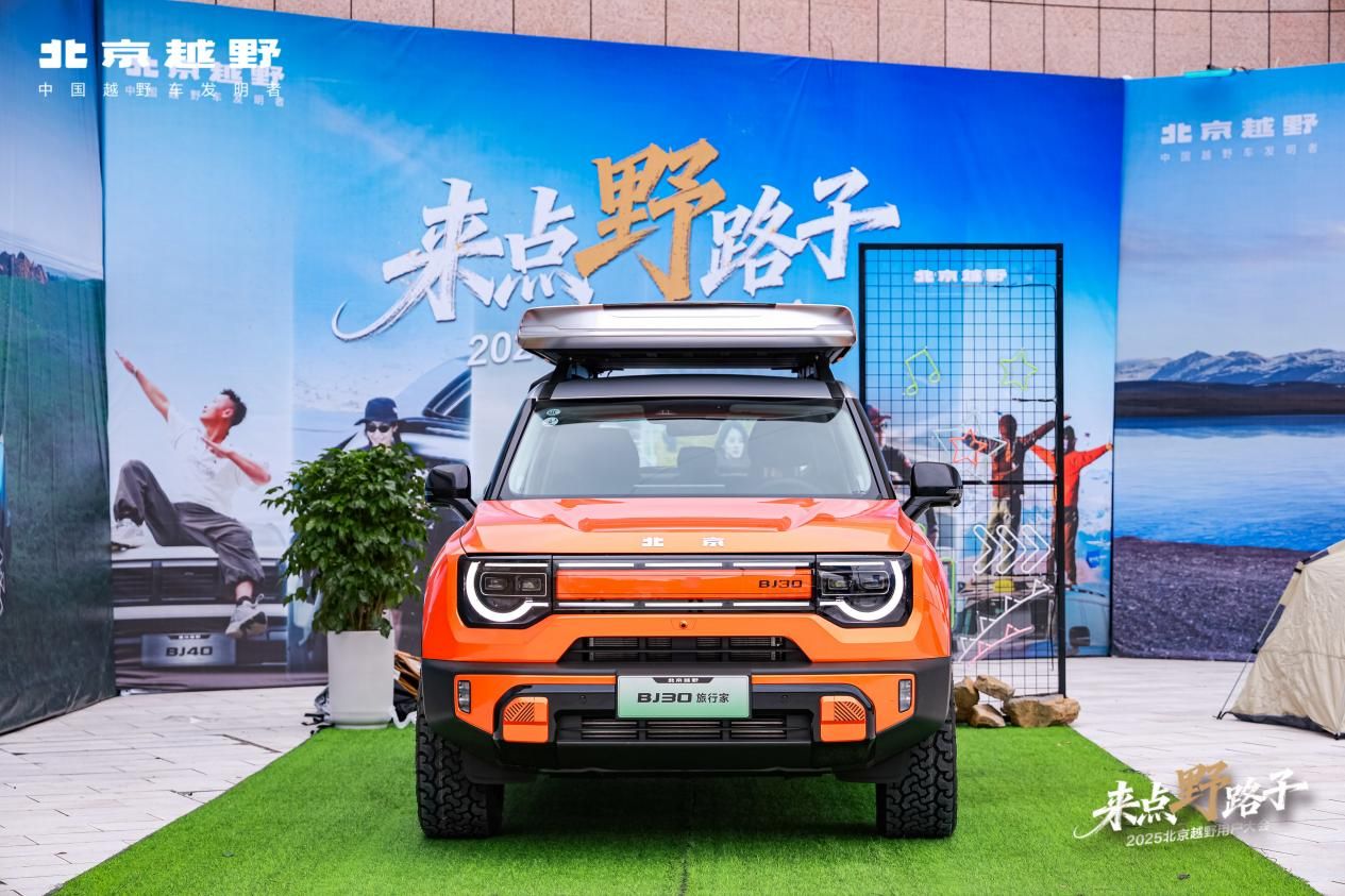 官方唯一指定用车!北京越野全程护航“蒙BA”激情开赛
