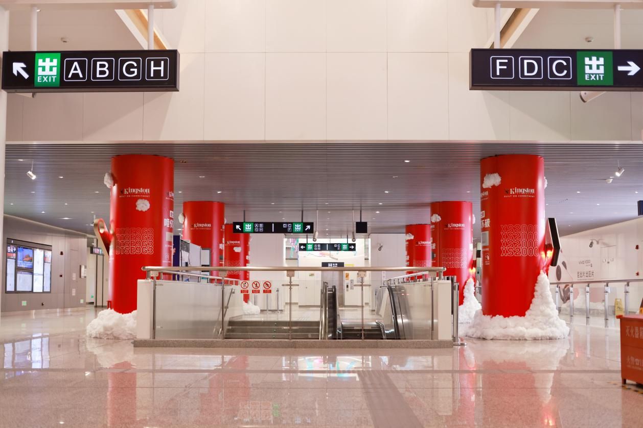 唯快不破 金士顿地铁“痛站”主题活动来袭