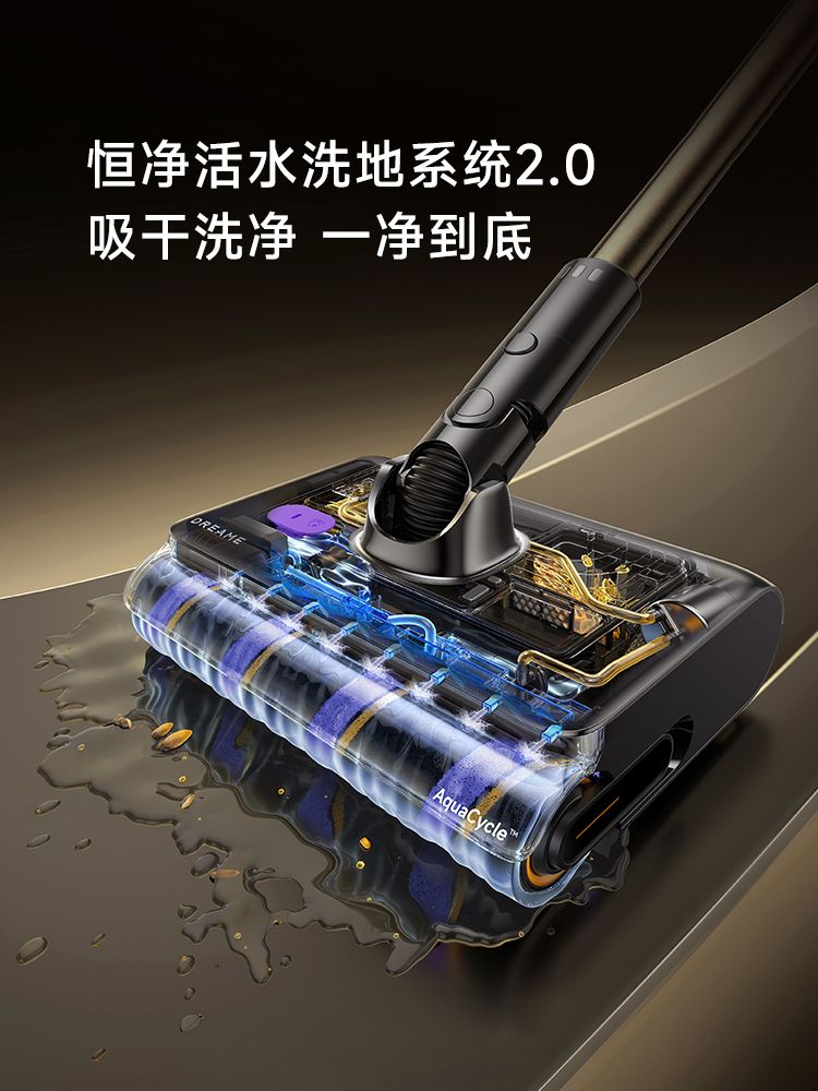 一边解构,一边涌现:追觅吸尘器创新的双维进化