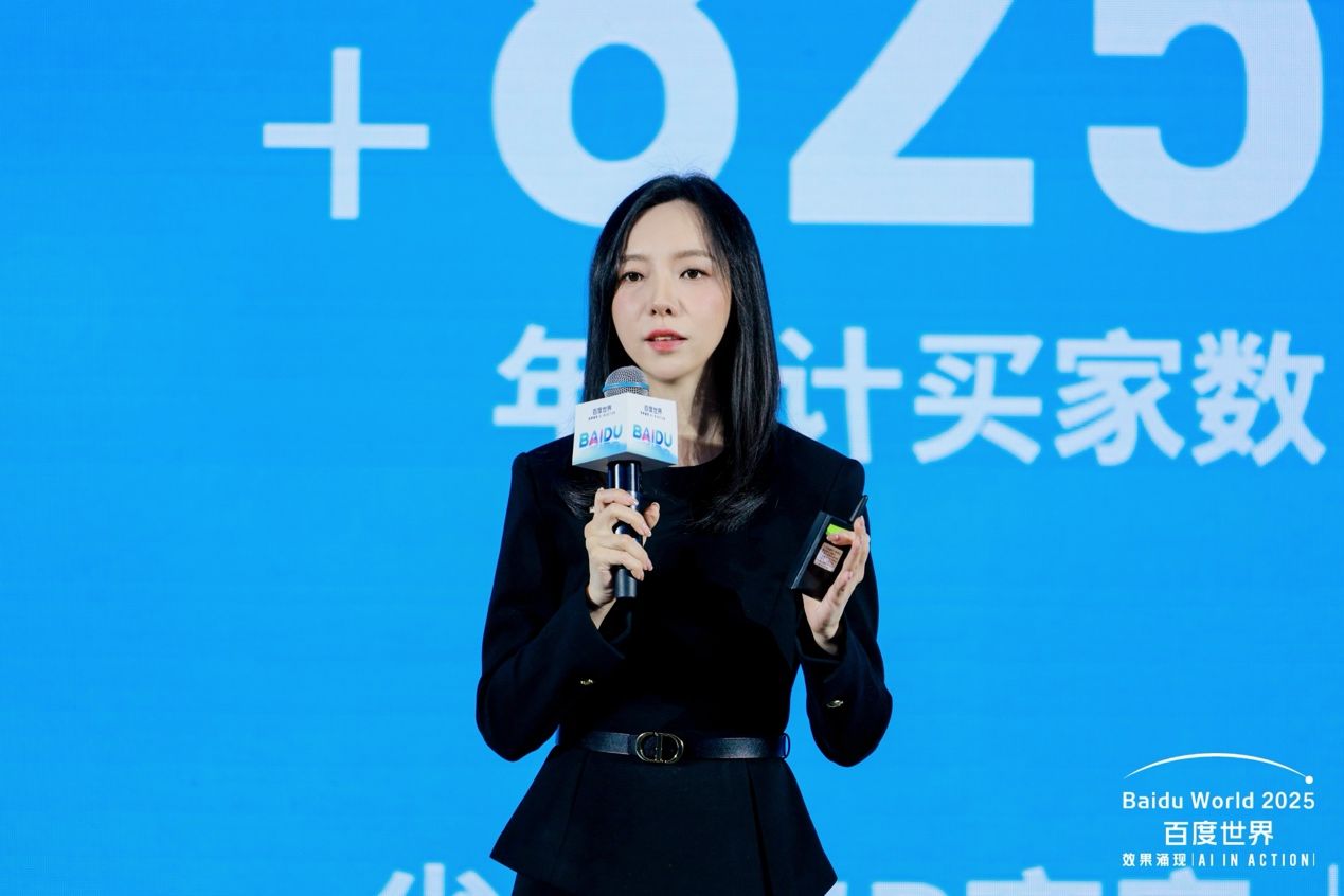 行业首发！百度慧播星发布实时互动数字人，可实现情感化多轮连麦