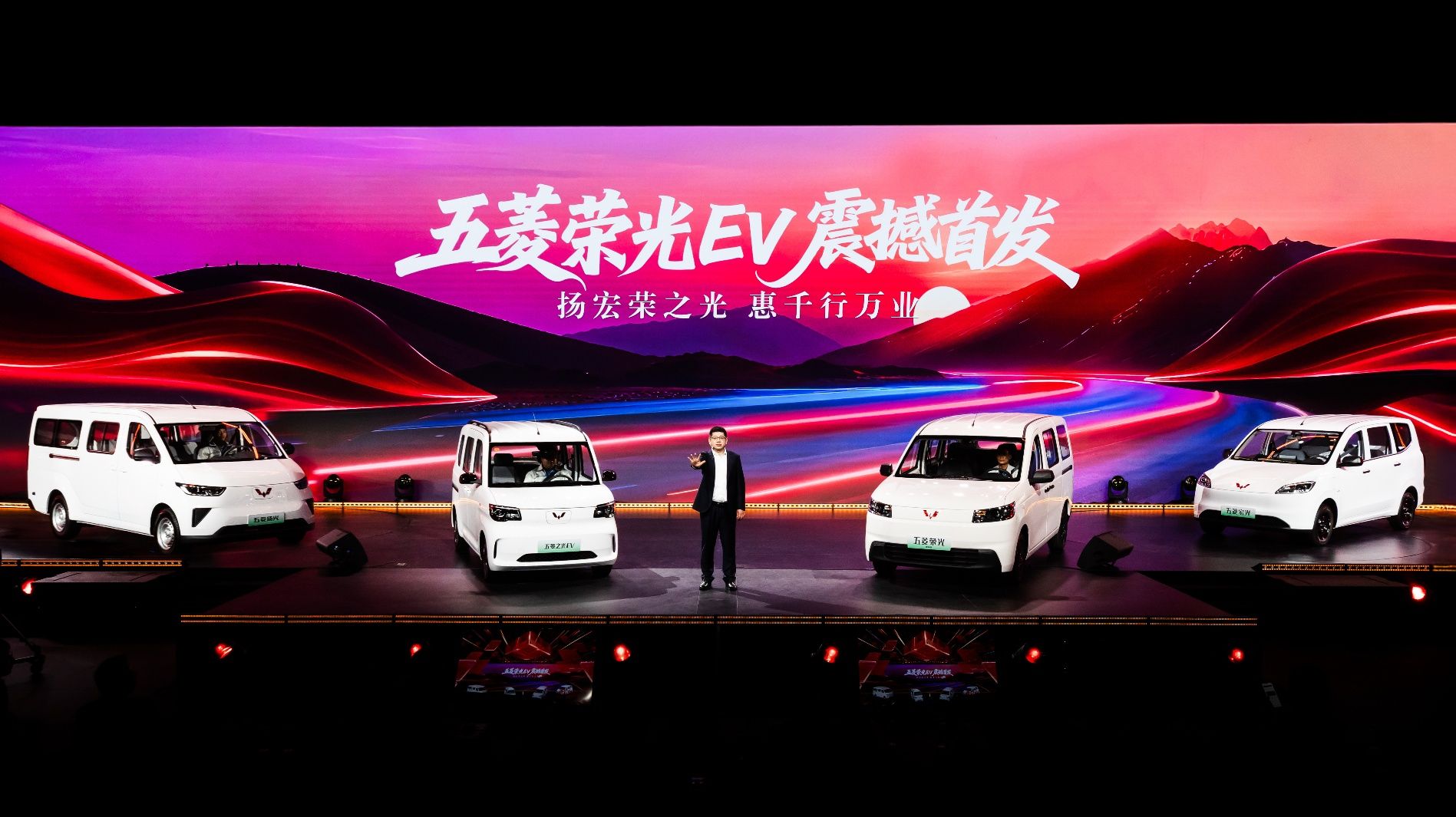 “宏光指数”跃升至121.45分，五菱以科技自立点燃千万奋斗者创富引擎