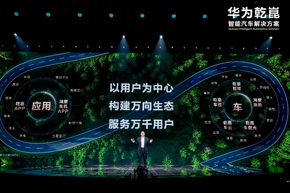 乾崑生态 共赴热爱