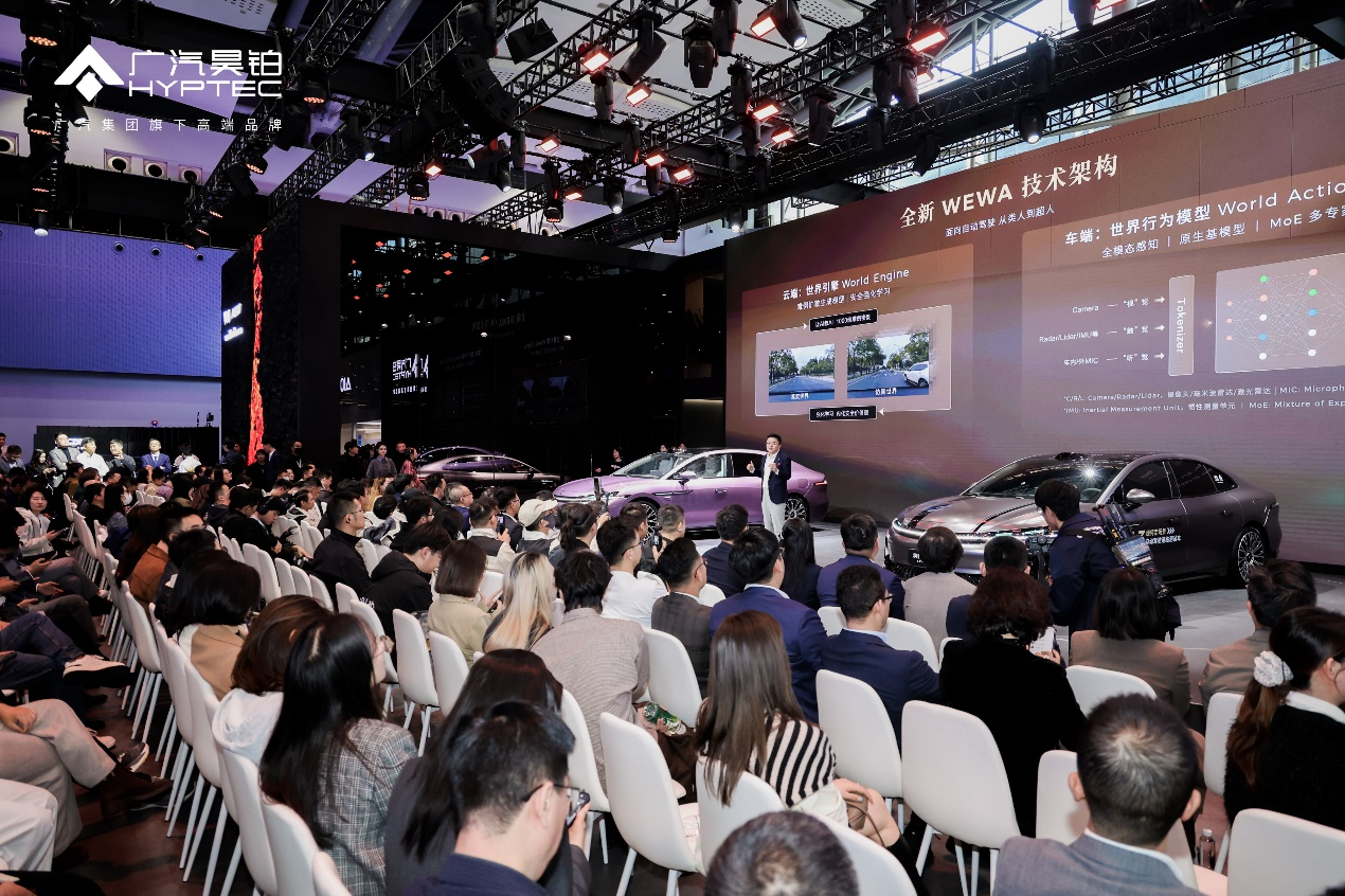华系双智旗舰轿车 广汽昊铂A800内饰首发，为高速L3商用冲刺