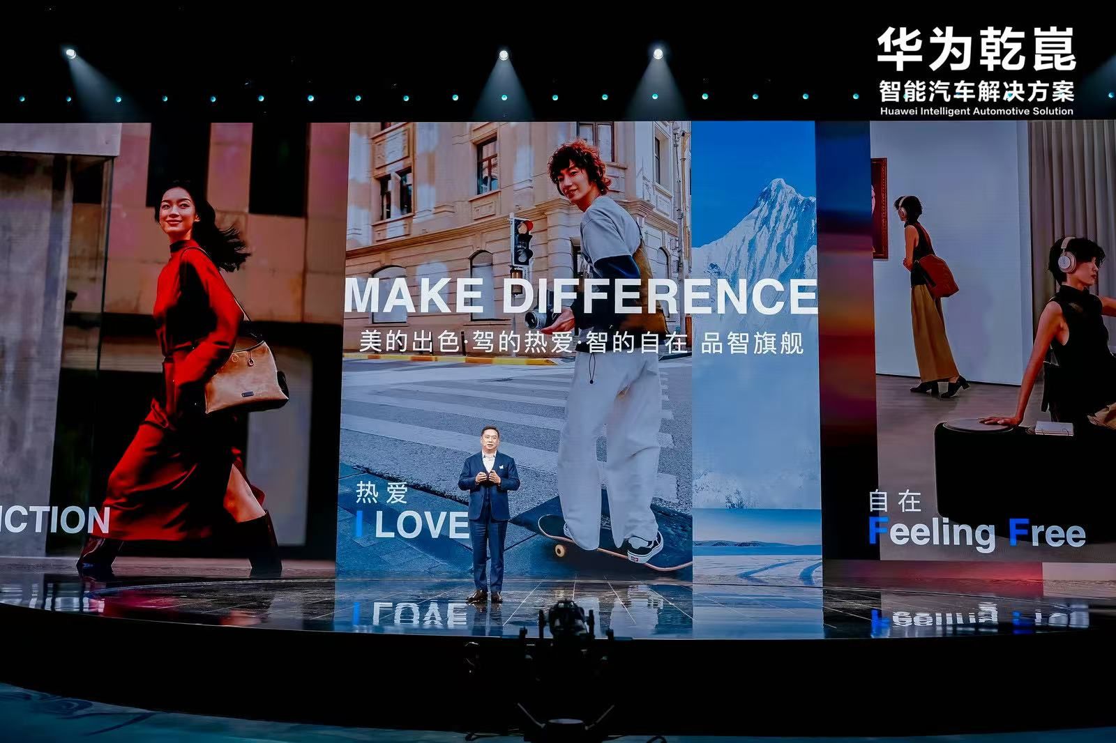 硬核赋能下的年轻人DreamCar！启境成华为乾崑头号玩家  