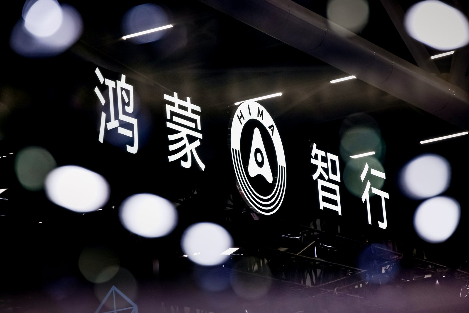 鸿蒙智行广州车展高光时刻：百万销量背书，全矩阵车型演绎智能出行新范式