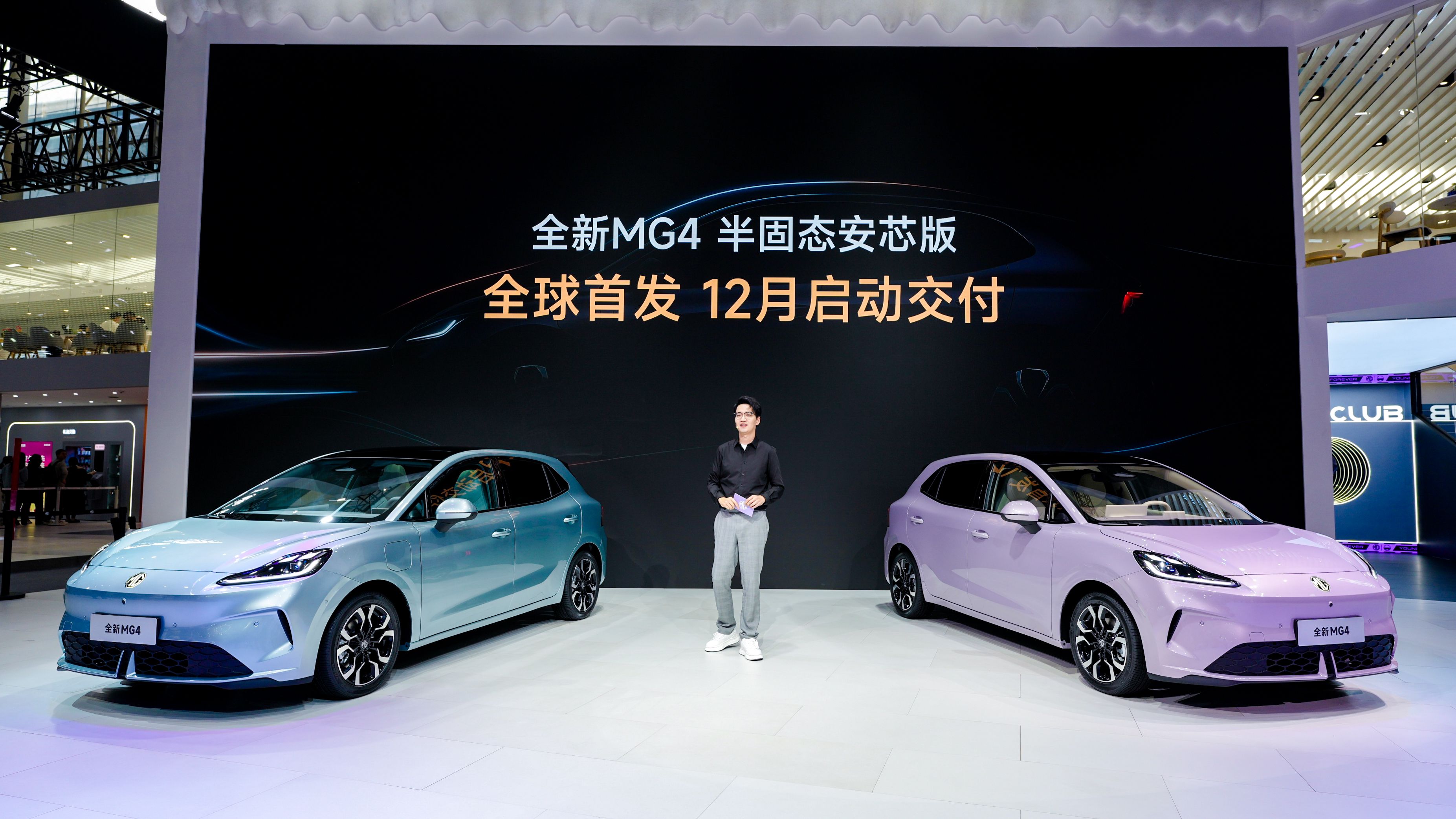 10万级纯电天花板？MG广州车展放大招：半固态电池量产交付+潮玩IP亮相