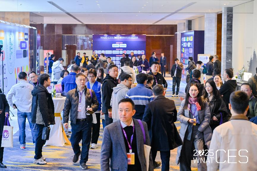 2025新汽车技术交流会暨第十届铃轩奖颁奖典礼在苏州圆满落幕