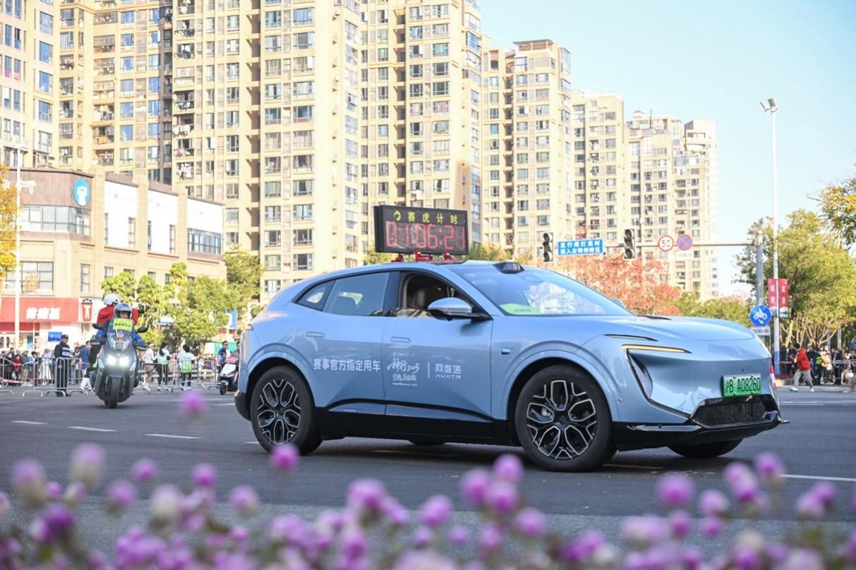 赛事官方唯一指定用车！ 阿维塔全程护航“神行2025宁德马拉松”