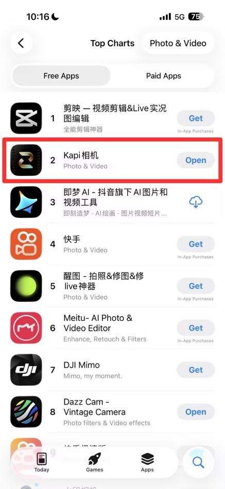 超1000万用户选择商汤Kapi相机：小白也能拍出电影感