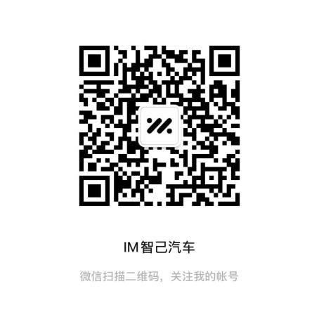 新加坡汽车最高殊荣！智己IM5荣获《海峡时报》“2025年度车型”！