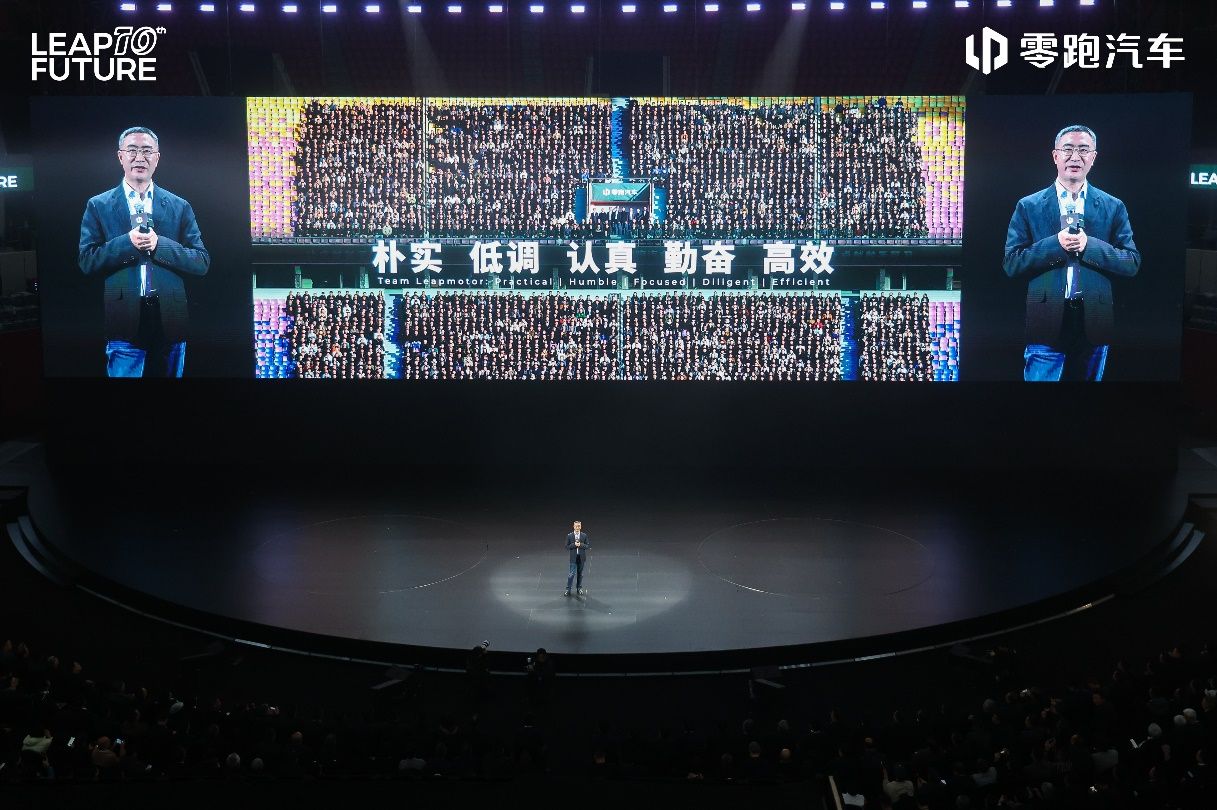 十年技术长跑迎来全面收获期，零跑十周年交出超硬核成绩单