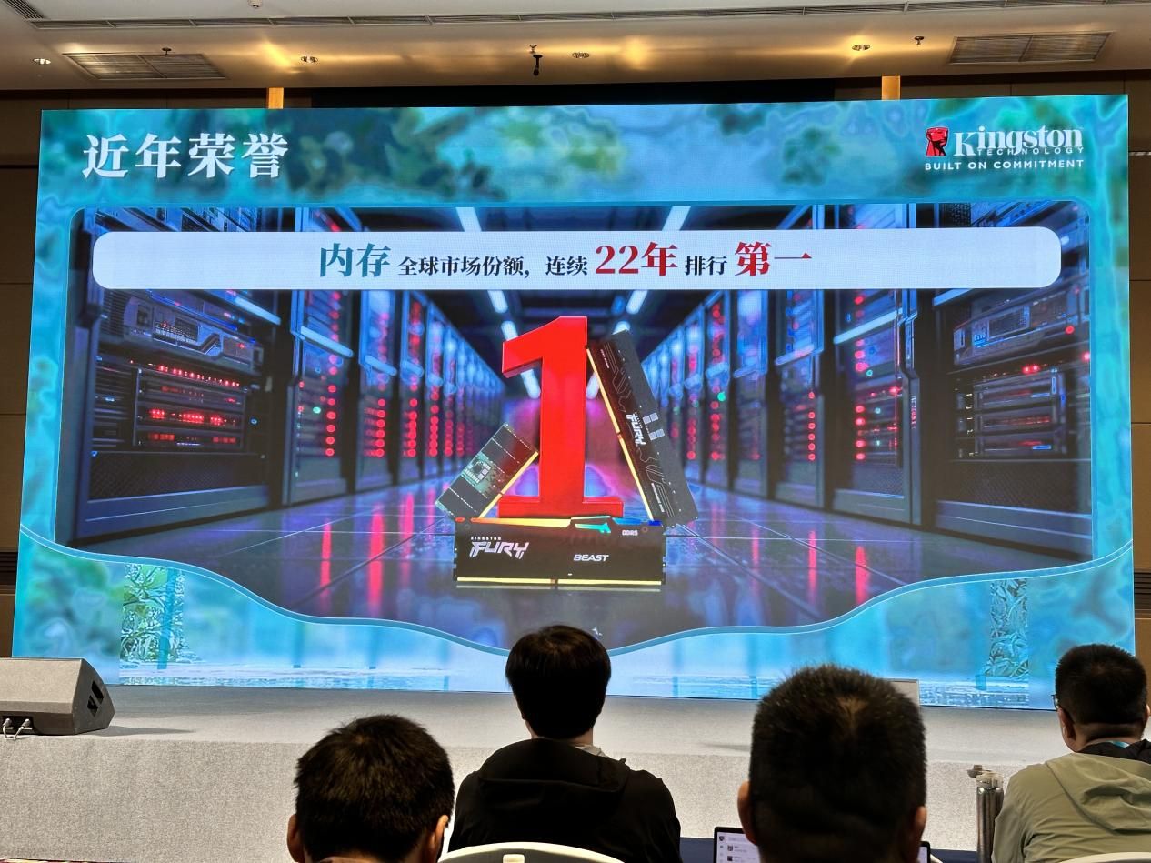 存储市场“缺货潮”下逆势突围 金士顿靠什么稳坐行业头把交椅？