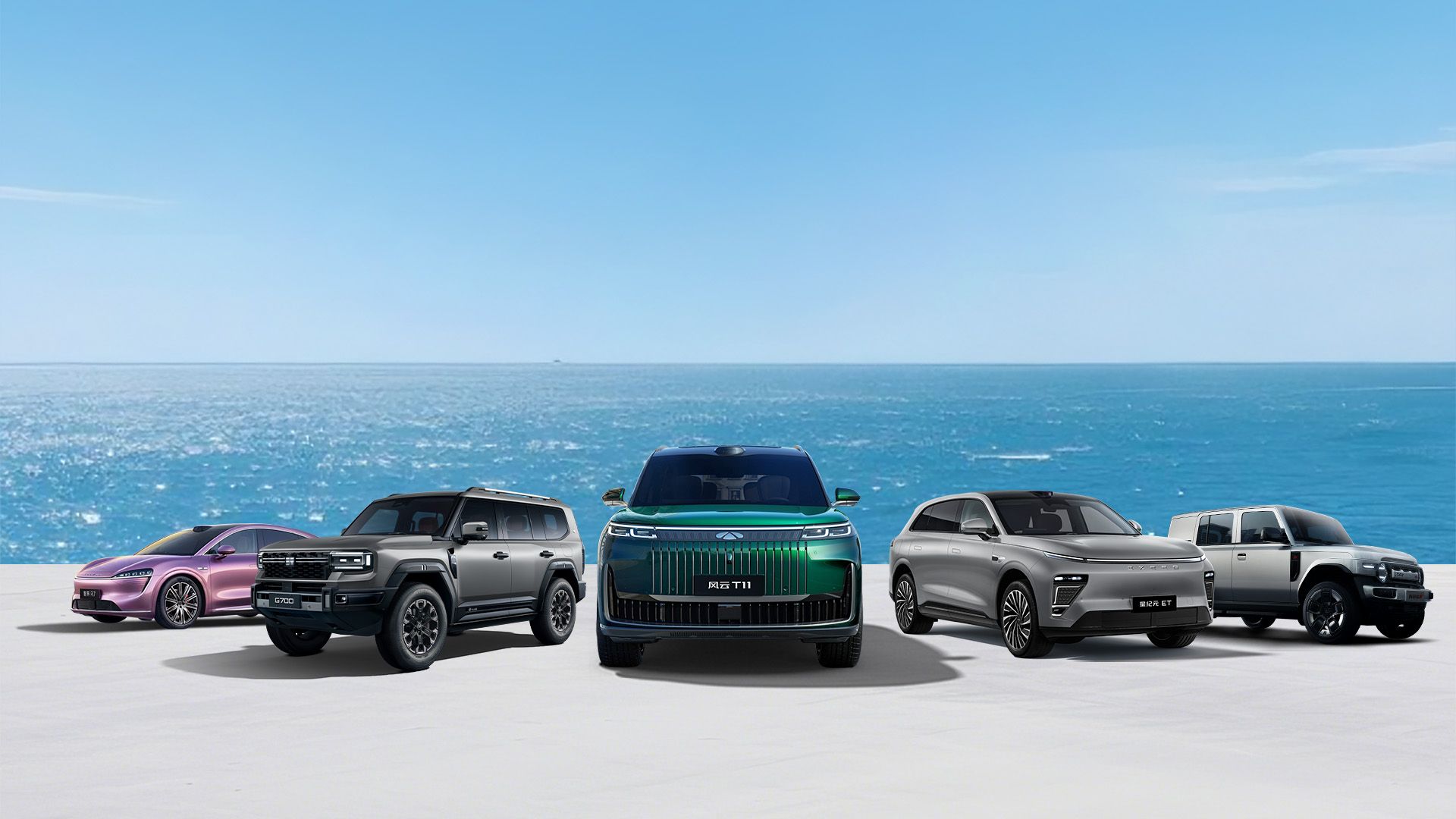 奇瑞集团2026年销量目标320万辆