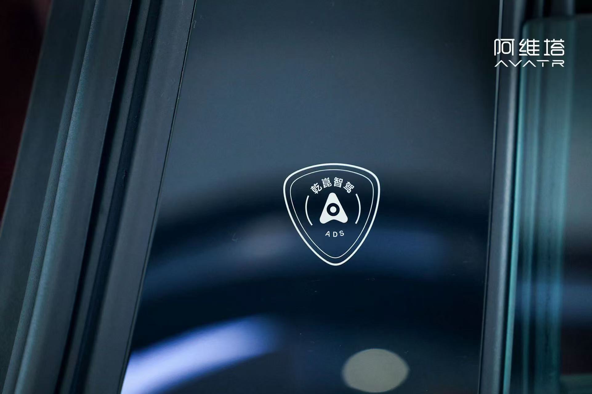 新款阿维塔12实车首次曝光，华为靳玉志评价脱胎换骨