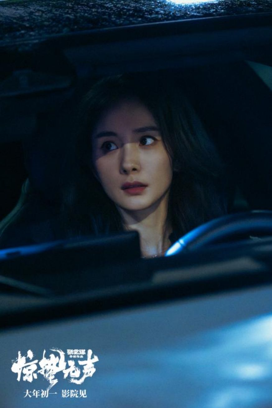 春节档票房第二！电影《惊蛰无声》靠口碑出圈，掀起观影热潮