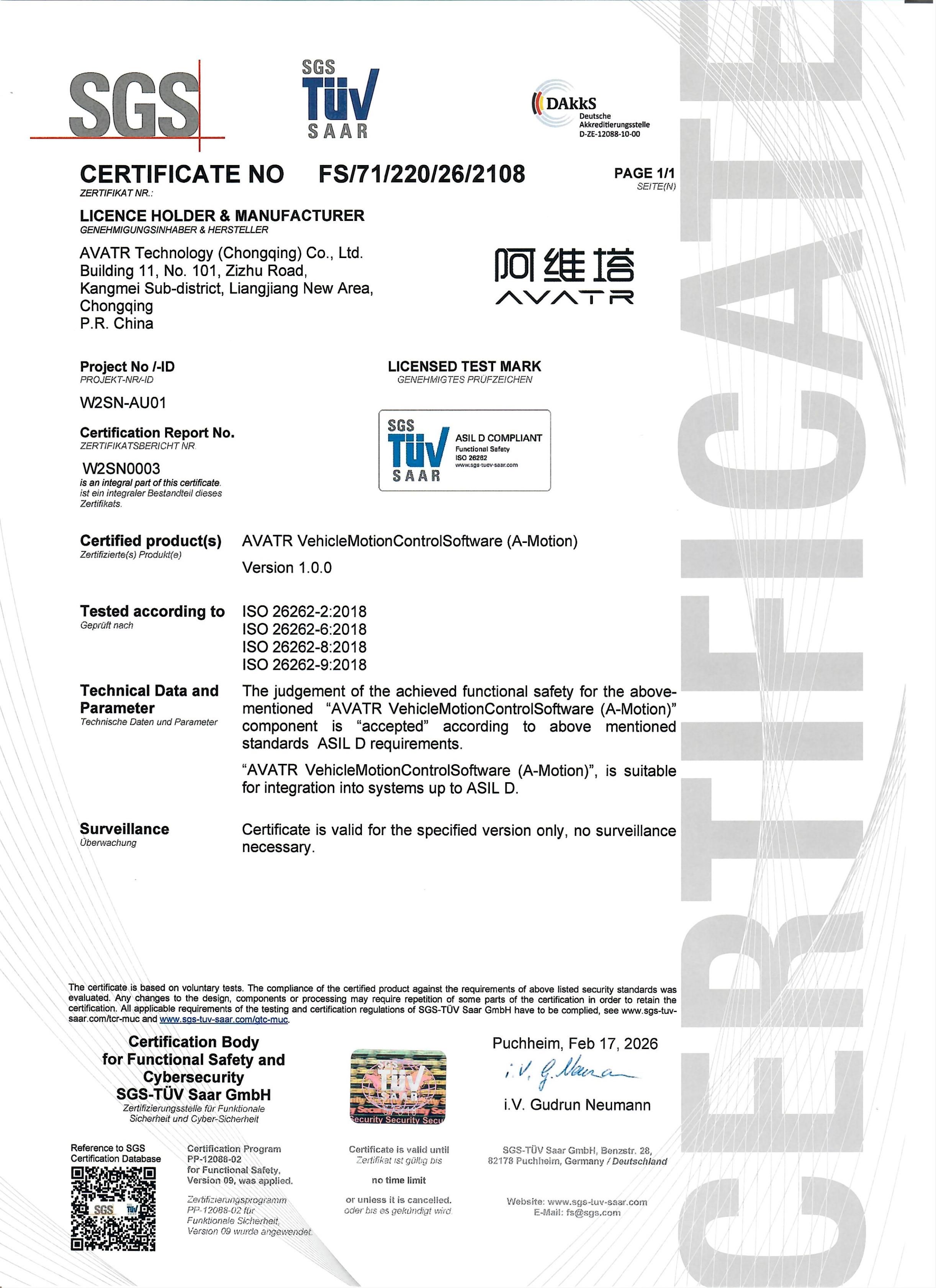 阿维塔太行智控2.0技术获ISO 26262 ASIL-D功能安全产品认证