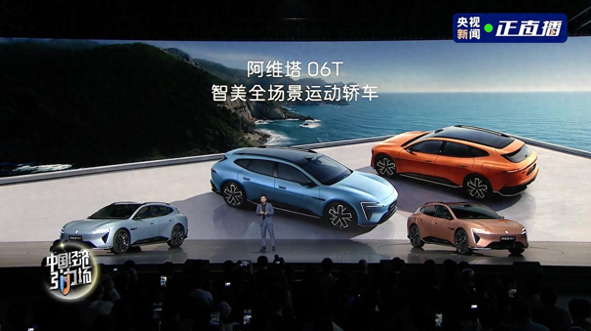 华为乾崑深度赋能阿维塔06T上市：21.29万起，重新定义年轻人第一台性能车