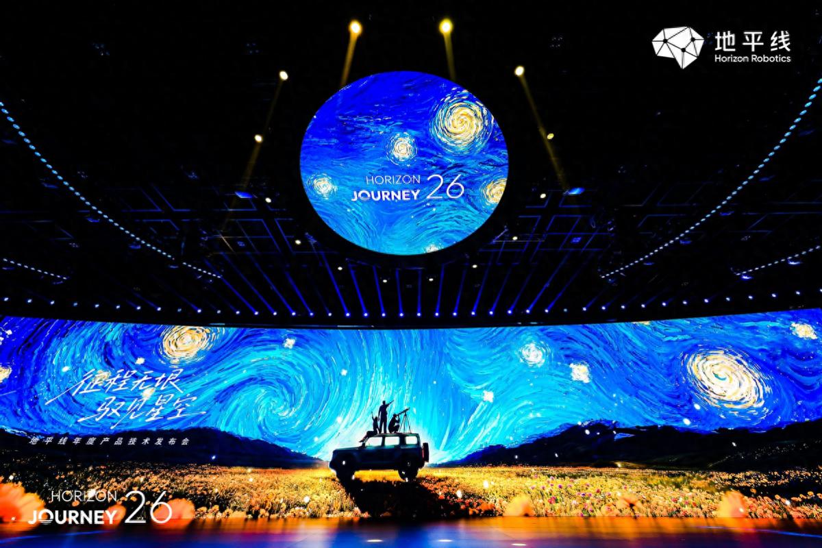 一芯统舱驾，OS有灵魂：地平线发布三大新品，开启整车智能体新时代