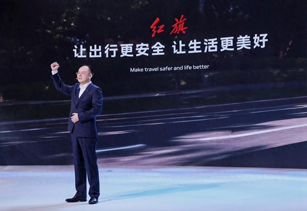 2026北京车展直击：红旗三大子品牌全矩阵出击，焕新中式豪华新范式