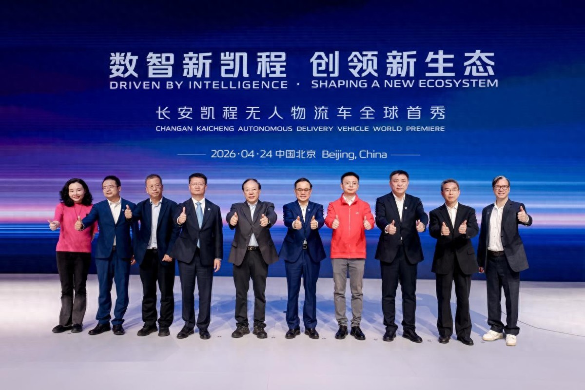 长安凯程Robovan定义无人配送界新标杆，物流人狂喜直呼真香！