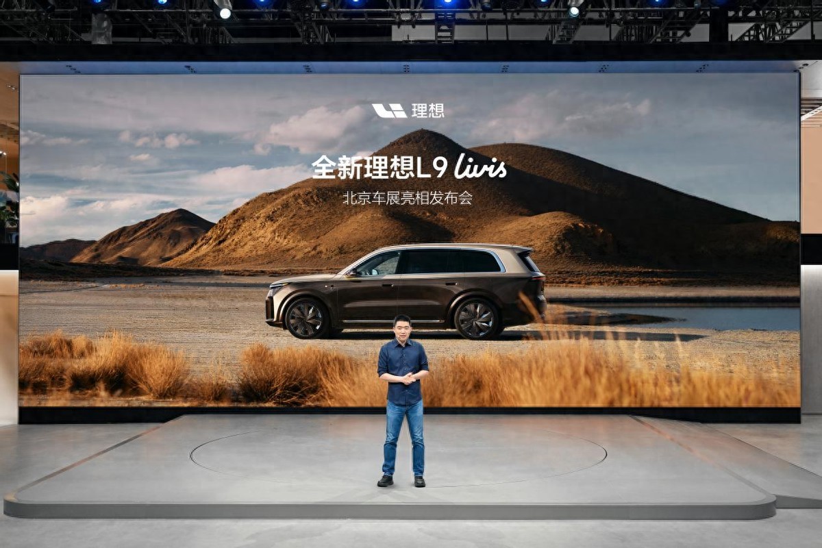 理想亮相北京国际车展 全新理想L9 Livis全球首秀